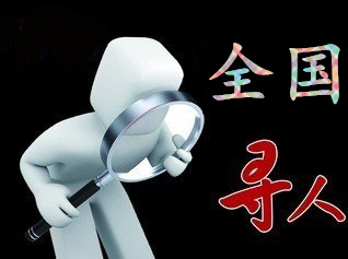 江夏区寻人公司找一个人要多少钱？